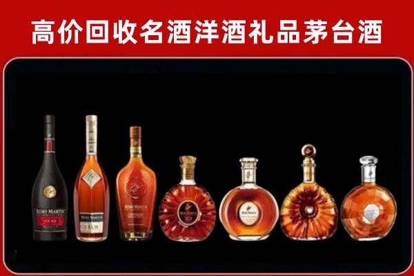 上海市浦东新区回收拉菲红酒