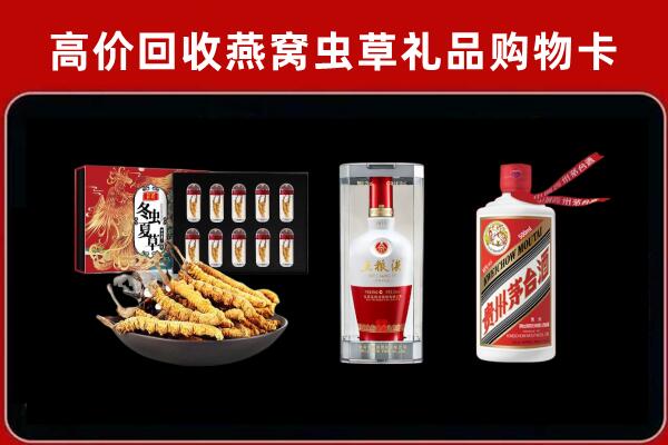 上海市浦东新区回收名酒哪家好