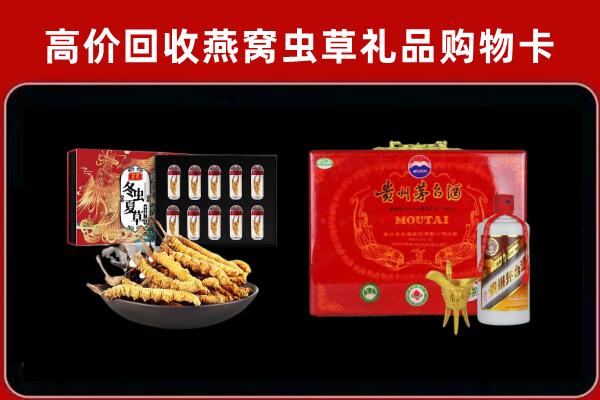 上海市浦东新区回收15年茅台酒